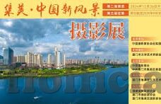 国安足球比分直播-国安足球比分直播，绿茵场上的实时脉搏与球迷的情感纽带