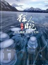 延边足球比分-延边足球，比分背后的热血传奇与复兴之路